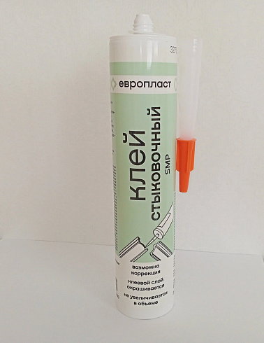 КЛЕЙ ЕВРОПЛАСТ СТЫКОВОЧНЫЙ 290 мл